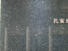 ȸ - 